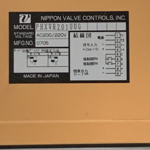 NIPPON VAN PHXVR201UUG-020